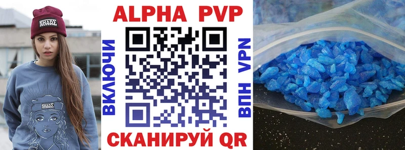Виды наркоты Наволоки A PVP  Марихуана  КОКАИН  АМФЕТАМИН  ГАШИШ  Мефедрон 