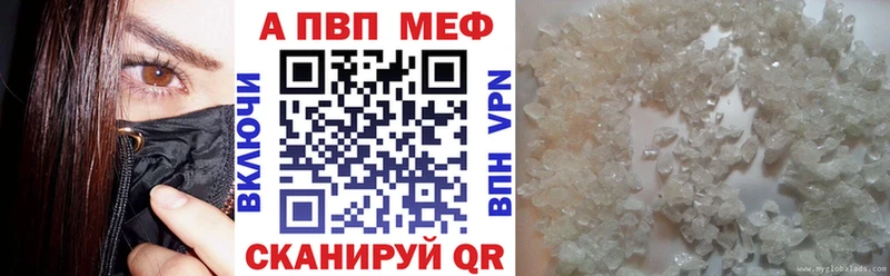 Alpha PVP Соль  дарнет шоп  hydra ТОР  Наволоки 