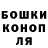 Бутират буратино Dark Passanger