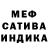 Мефедрон mephedrone PRSTO  ti