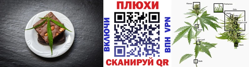 блэк спрут ONION  Наволоки  Еда ТГК марихуана  магазин продажи  
