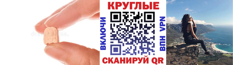 купить наркотик  Наволоки  МЕГА зеркало  Ecstasy TESLA 