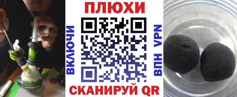 купить наркотик  Наволоки  ГАШ 40% ТГК 