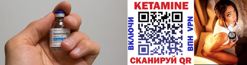 Кетамин ketamine  наркошоп  Наволоки 