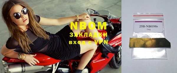 мескалин Богородск