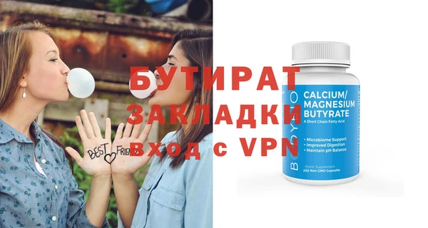 ПСИЛОЦИБИНОВЫЕ ГРИБЫ Богданович