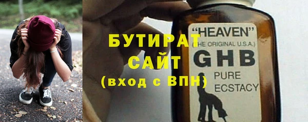 ПСИЛОЦИБИНОВЫЕ ГРИБЫ Богданович