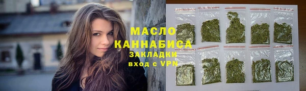 мескалин Богородск
