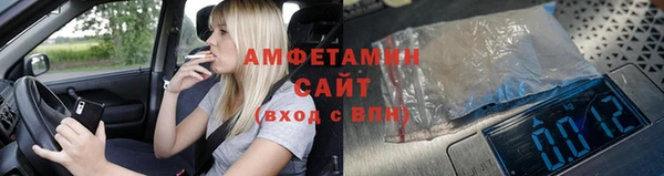 мескалин Богородск