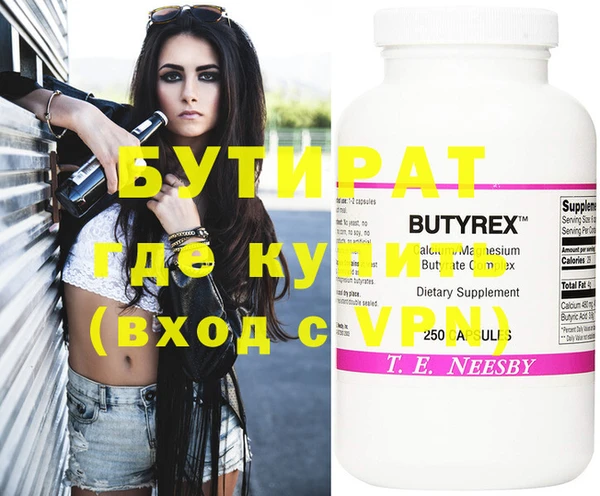 круглые Богородицк