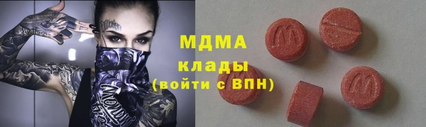мескалин Богородск