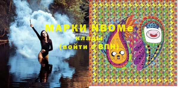 мескалин Богородск