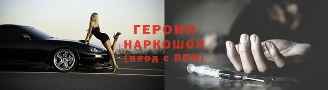 мескалин Богородск