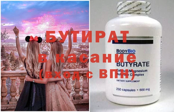 ПСИЛОЦИБИНОВЫЕ ГРИБЫ Богданович