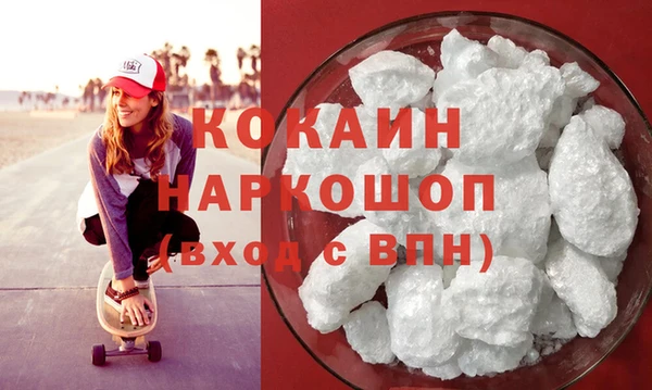 ПСИЛОЦИБИНОВЫЕ ГРИБЫ Богданович