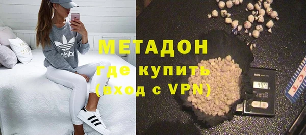мескалин Богородск