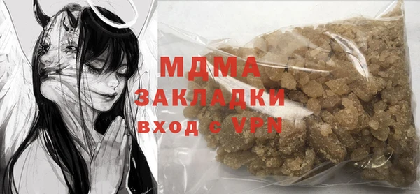 ПСИЛОЦИБИНОВЫЕ ГРИБЫ Богданович