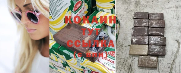 мескалин Богородск