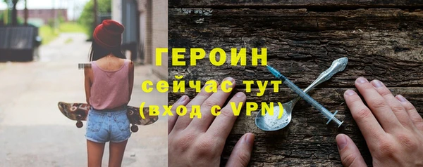 мескалин Богородск