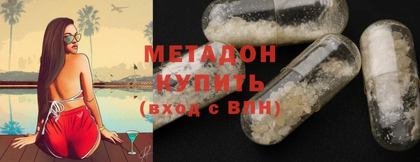 мескалин Богородск