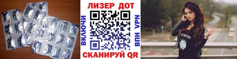 что такое   MEGA tor  Лсд 25 экстази ecstasy  Наволоки 