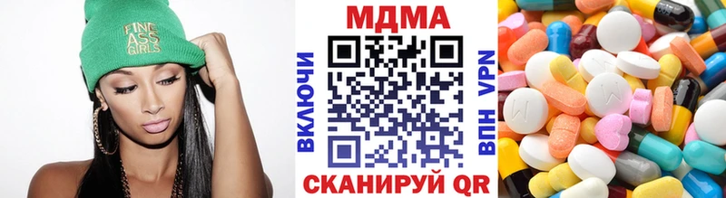 МДМА кристаллы  закладки  Наволоки 