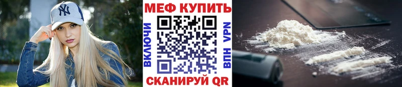 где купить наркоту  Наволоки  гидра зеркало  МЯУ-МЯУ кристаллы 