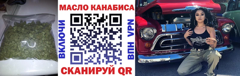 ТГК концентрат  blacksprut ССЫЛКА  Наволоки 